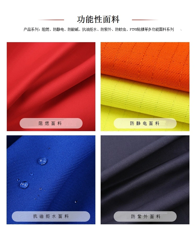 220GSM 100%Cotton Flame Retardant Antistatic Anti Acid Twill Fabric